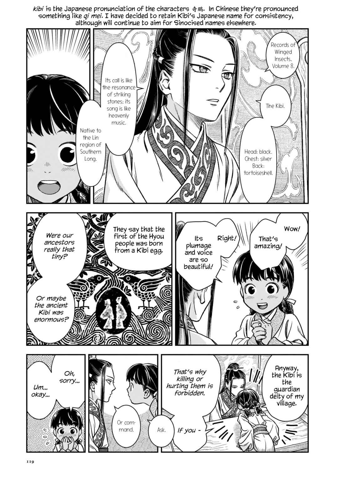 Shishosei Chapter 5 - Page 7