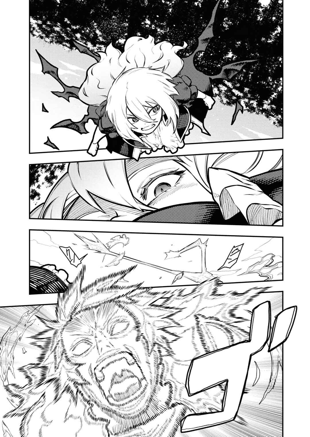 Tsuihou Sareta Renkinjutsushi-san, Saikyou no Dungeon o Tsukurimasen ka? Chapter 48 - Page 11