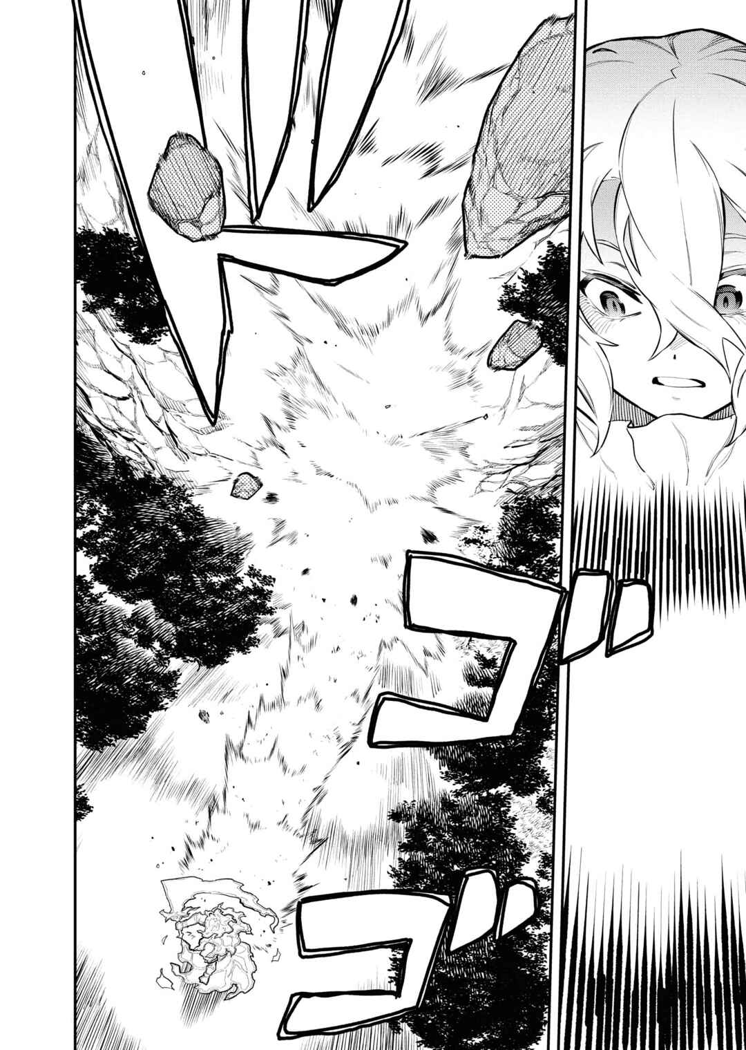 Tsuihou Sareta Renkinjutsushi-san, Saikyou no Dungeon o Tsukurimasen ka? Chapter 48 - Page 8