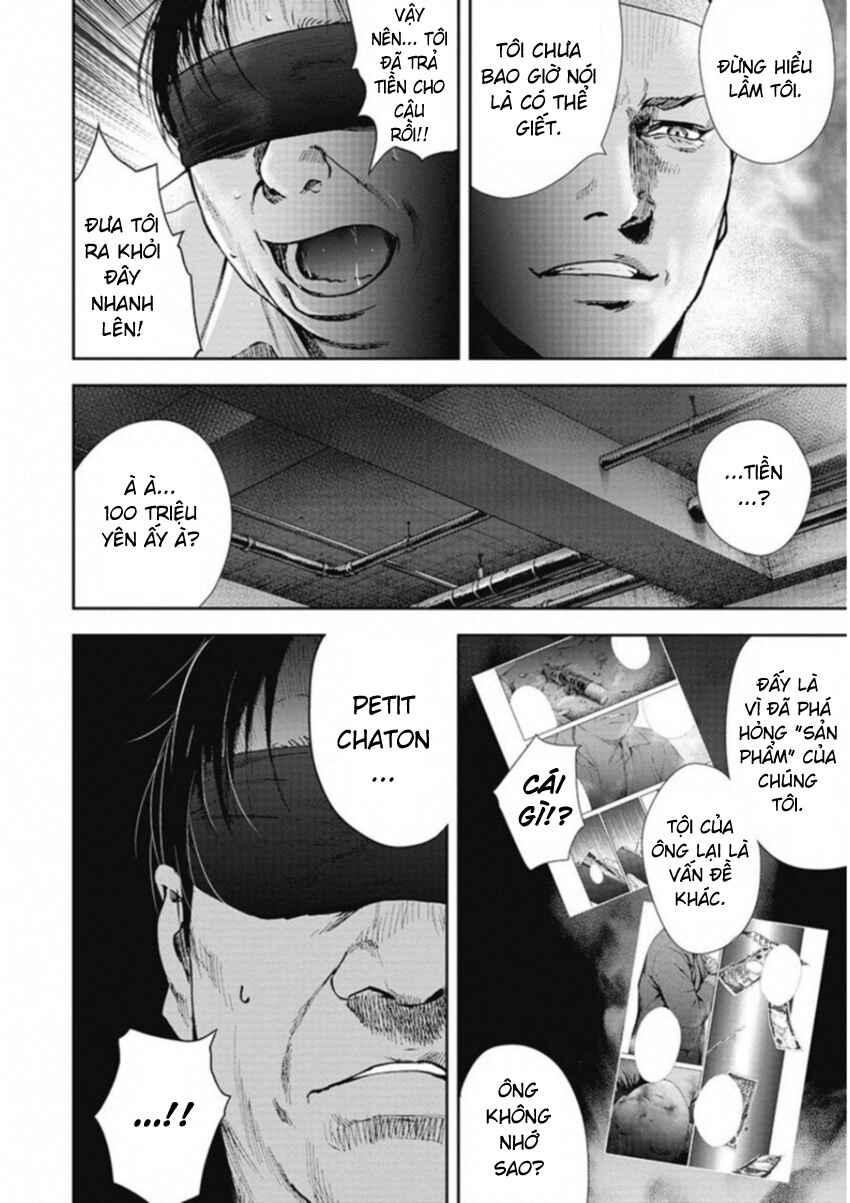 Gift± Chapter 131 - Page 11