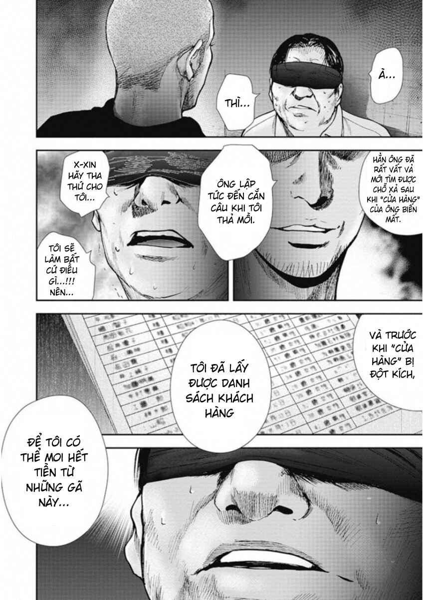 Gift± Chapter 131 - Page 13