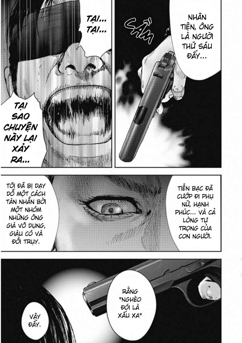 Gift± Chapter 131 - Page 14