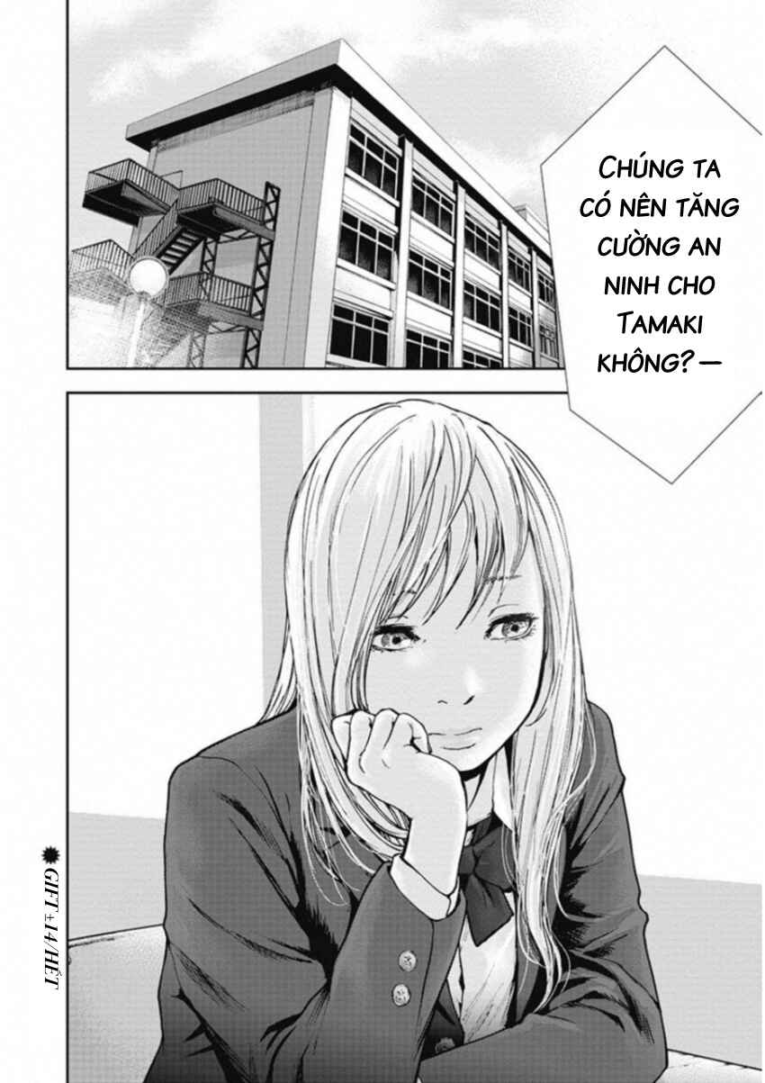 Gift± Chapter 131 - Page 19