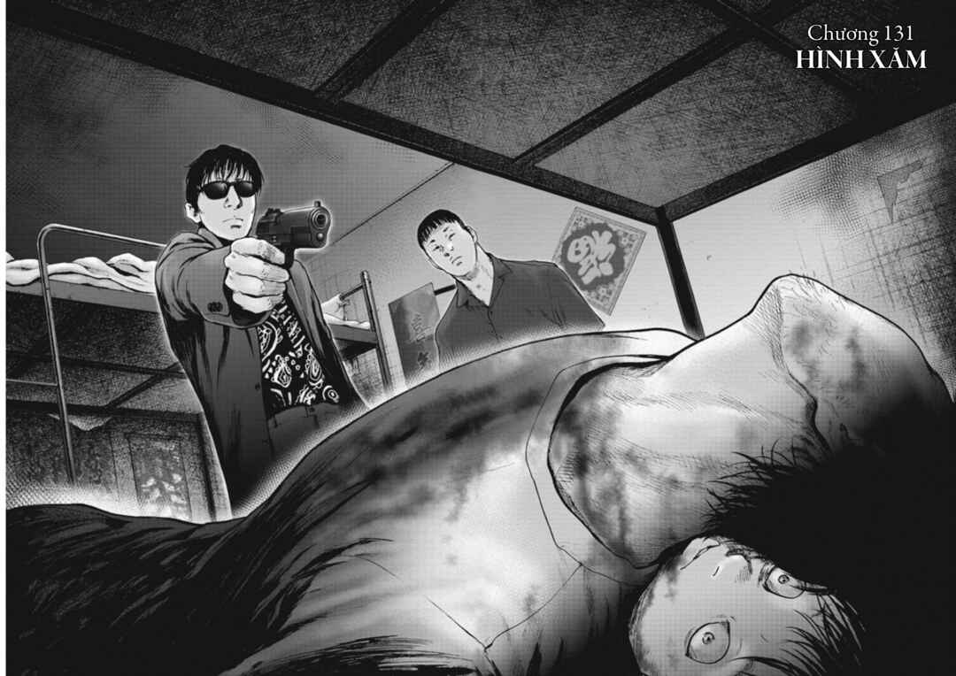 Gift± Chapter 131 - Page 2