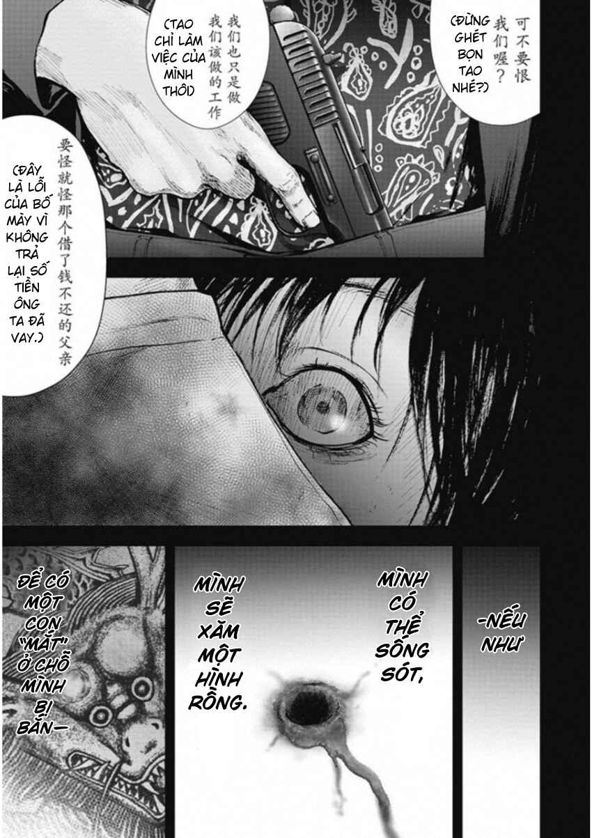 Gift± Chapter 131 - Page 4