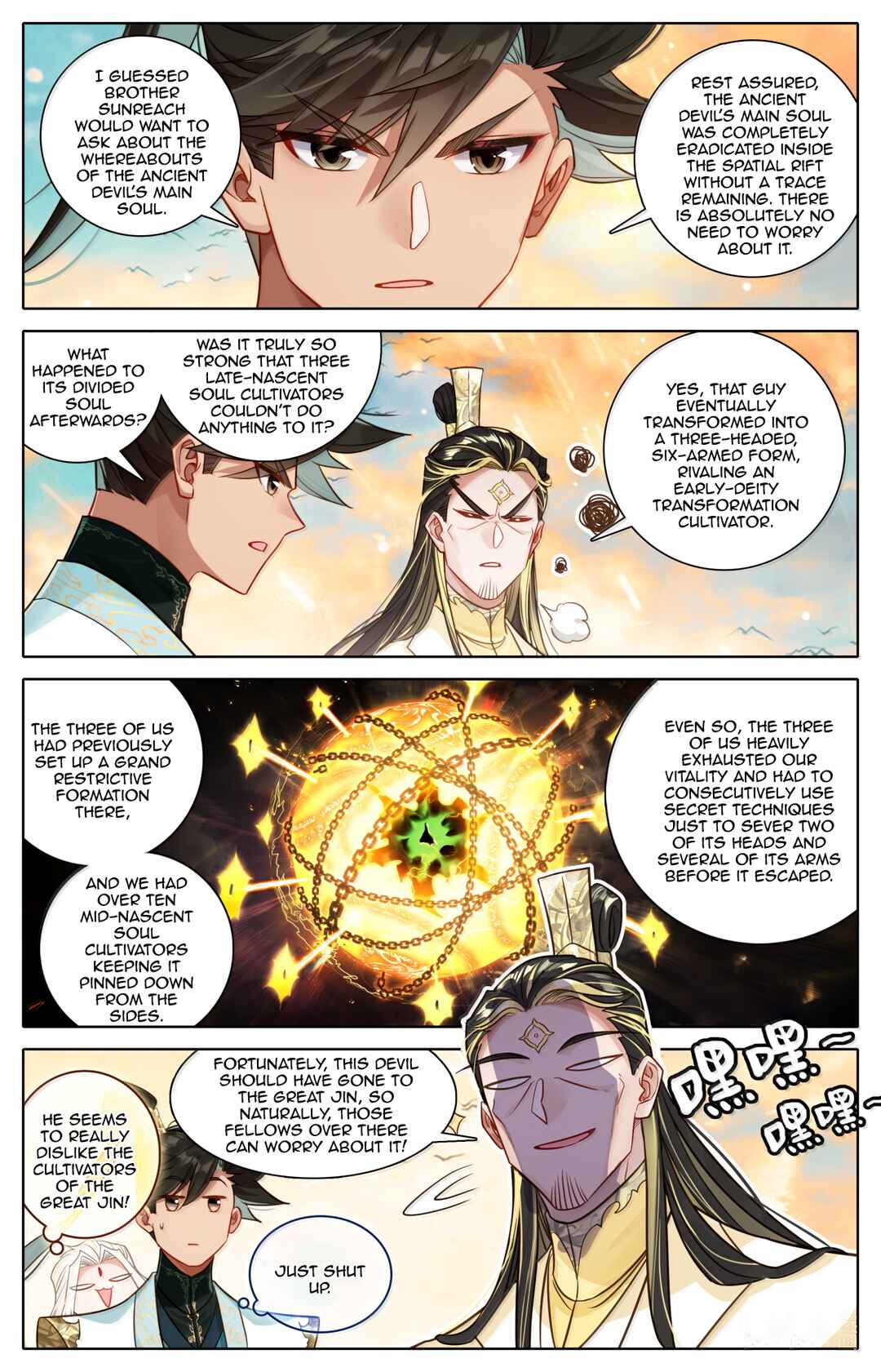 Fánrén Xiūxiān Zhuàn Chapter 378 - Page 15