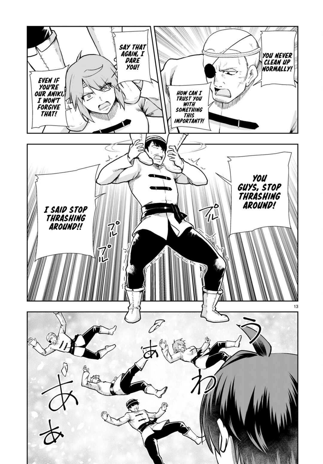 Botsuraku Yotei Nanode, Kajishokunin o Mezasu Chapter 65 - Page 15