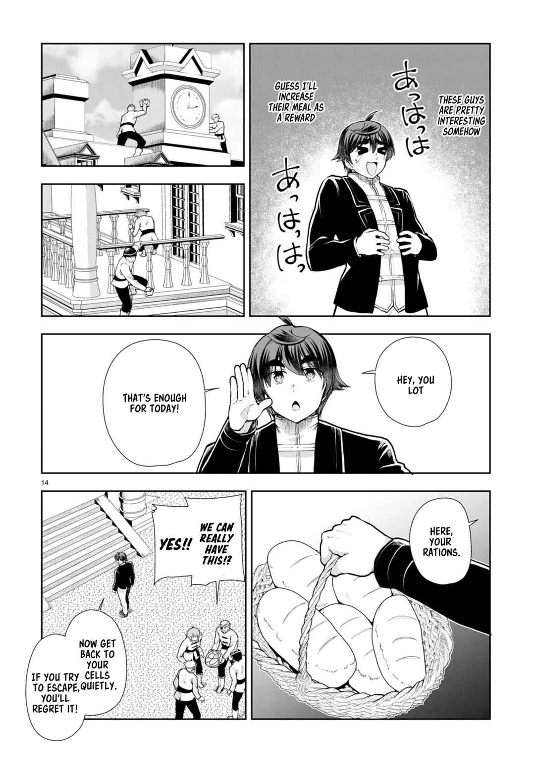 Botsuraku Yotei Nanode, Kajishokunin o Mezasu Chapter 65 - Page 16