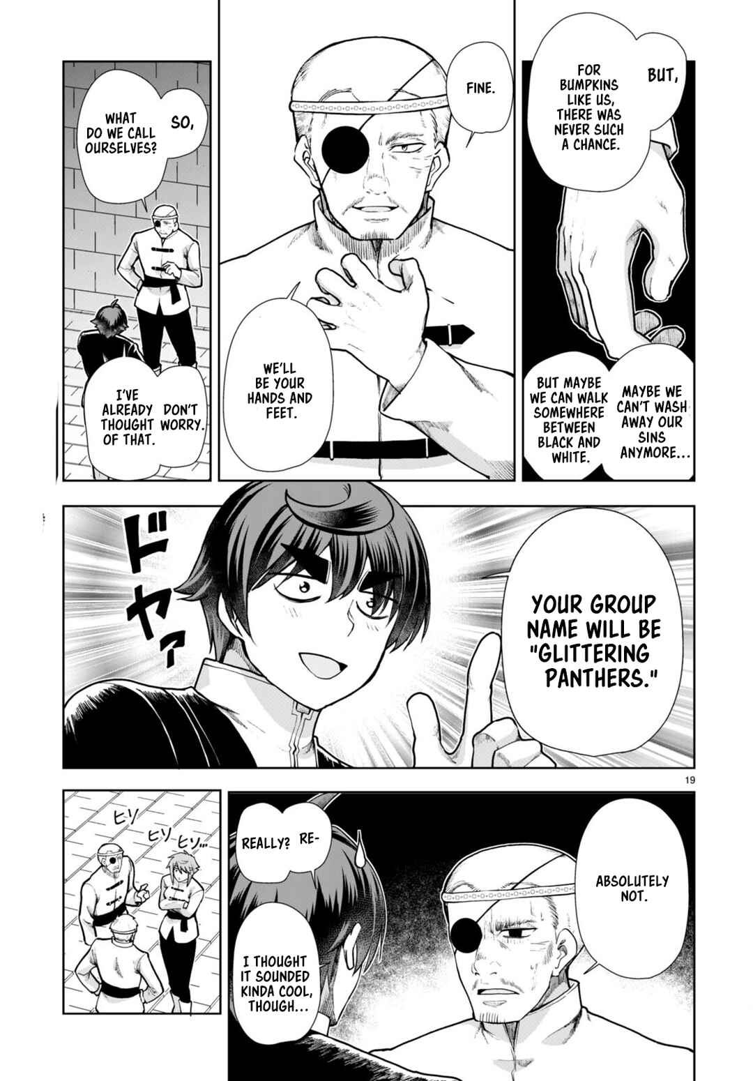 Botsuraku Yotei Nanode, Kajishokunin o Mezasu Chapter 65 - Page 21