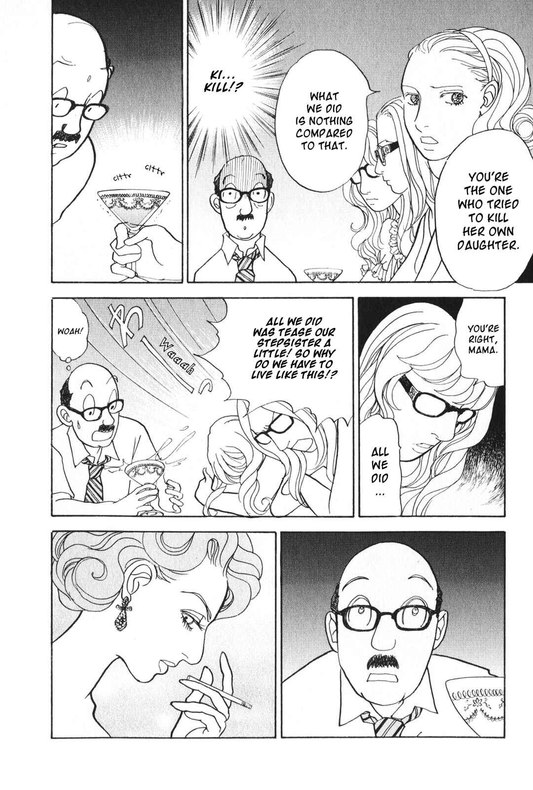 Fushigi na Shounen Chapter 26 - Page 12