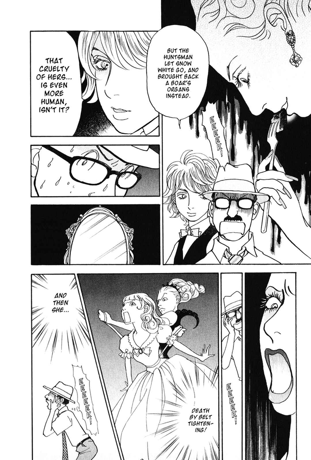 Fushigi na Shounen Chapter 26 - Page 18