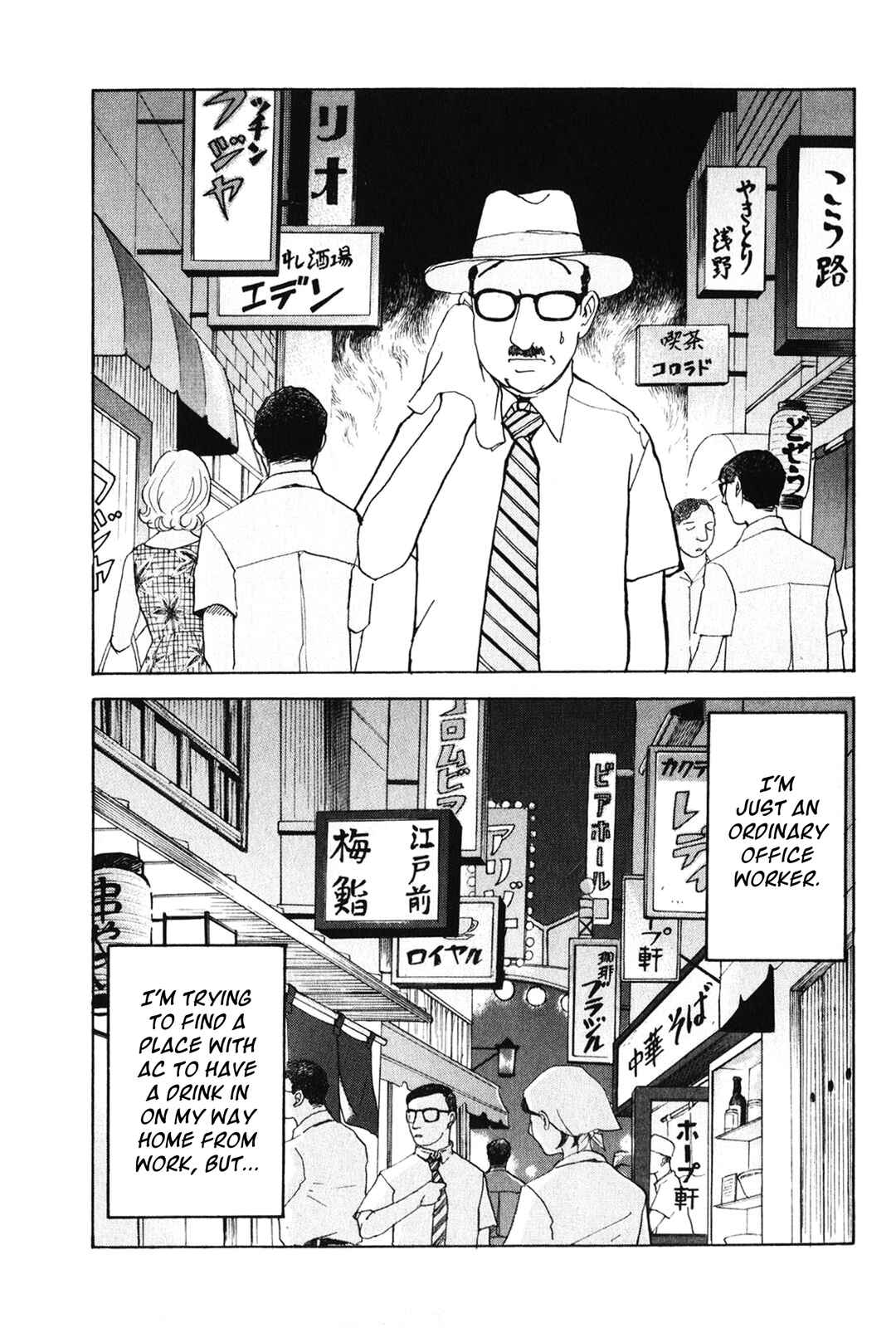 Fushigi na Shounen Chapter 26 - Page 2