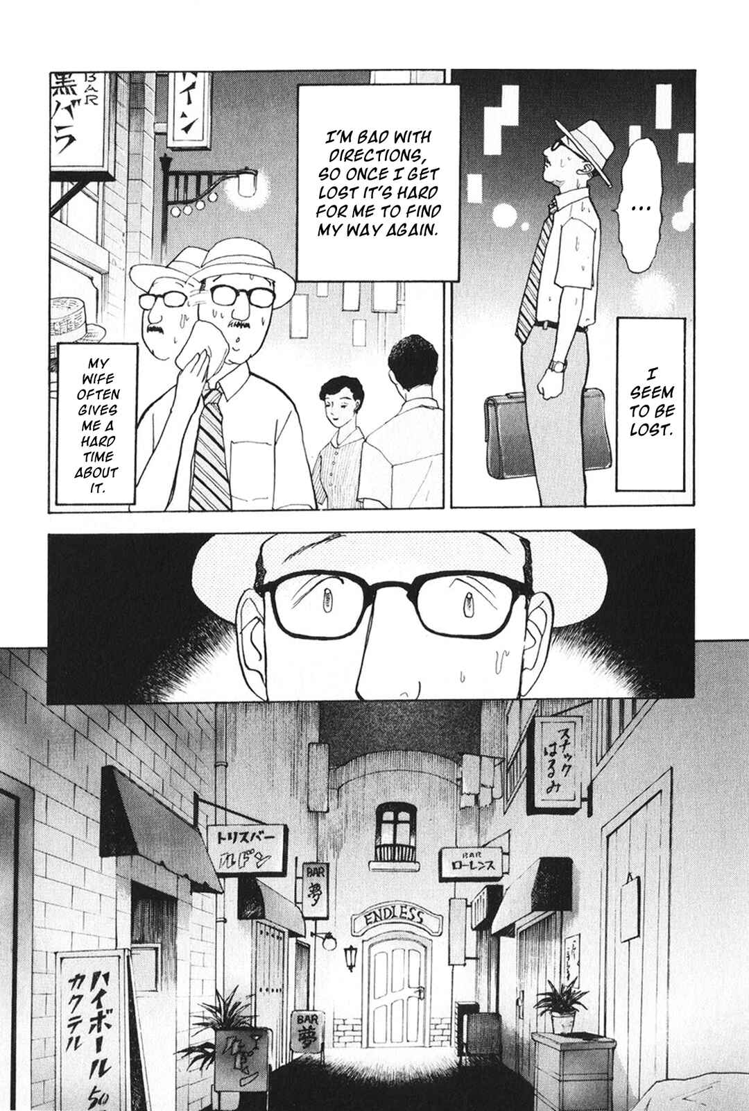 Fushigi na Shounen Chapter 26 - Page 3