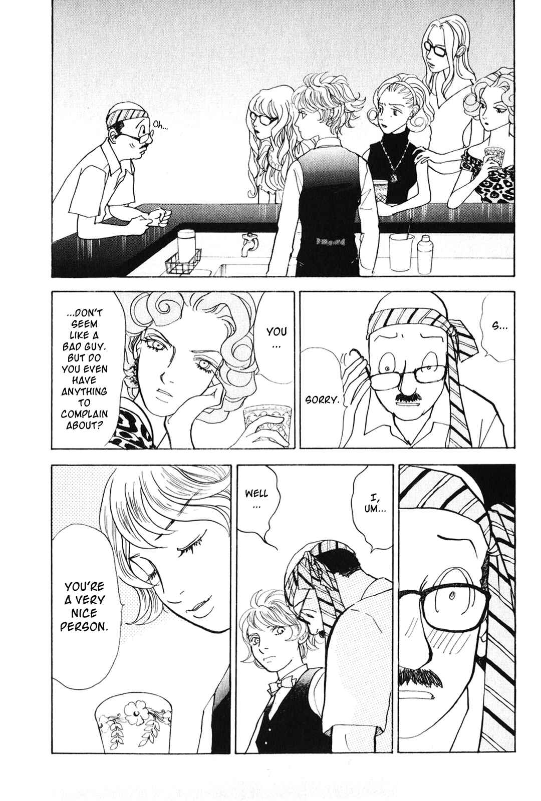 Fushigi na Shounen Chapter 26 - Page 34