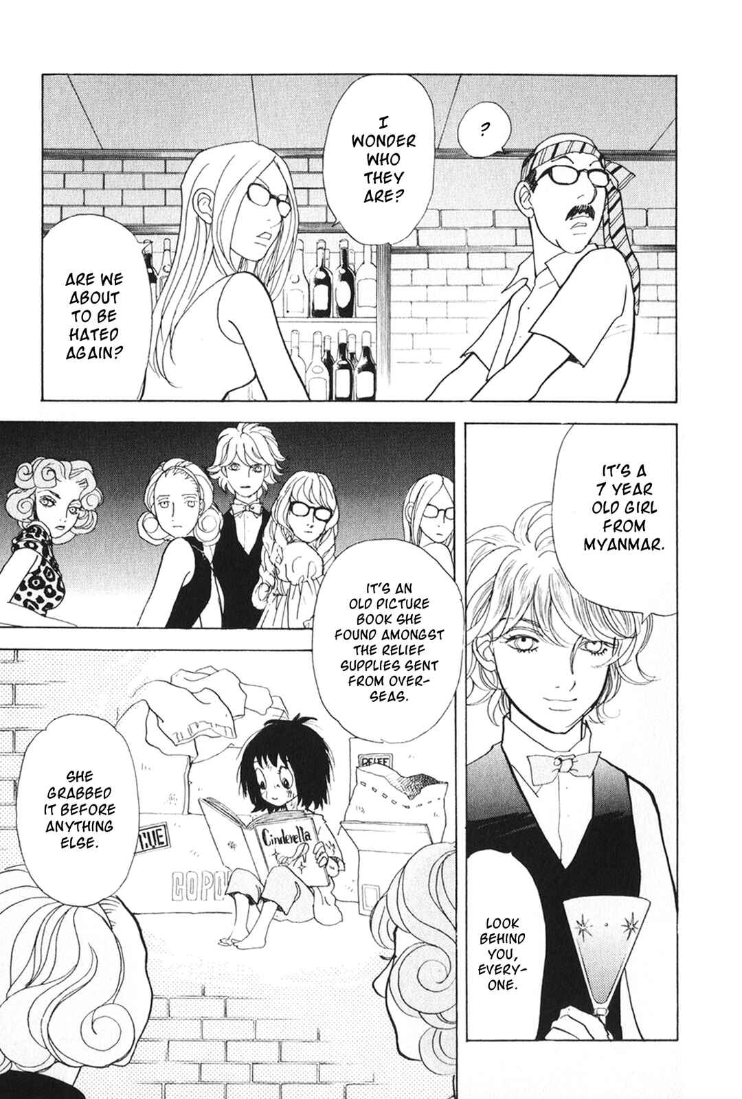 Fushigi na Shounen Chapter 26 - Page 39