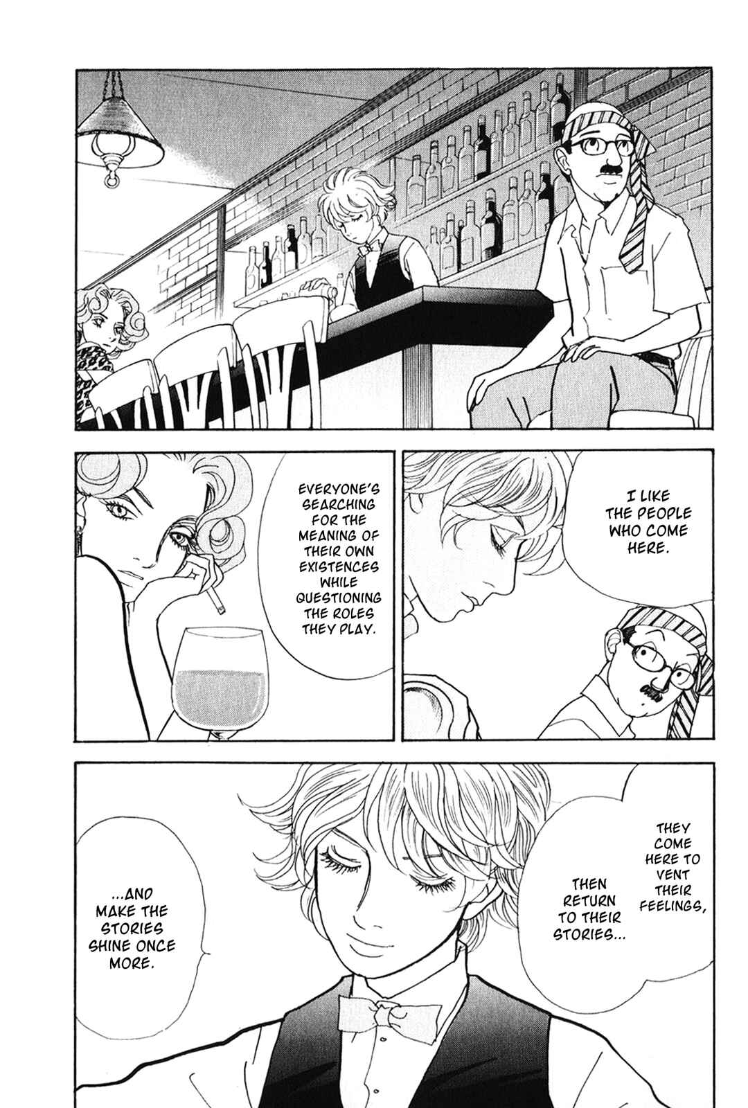 Fushigi na Shounen Chapter 26 - Page 42