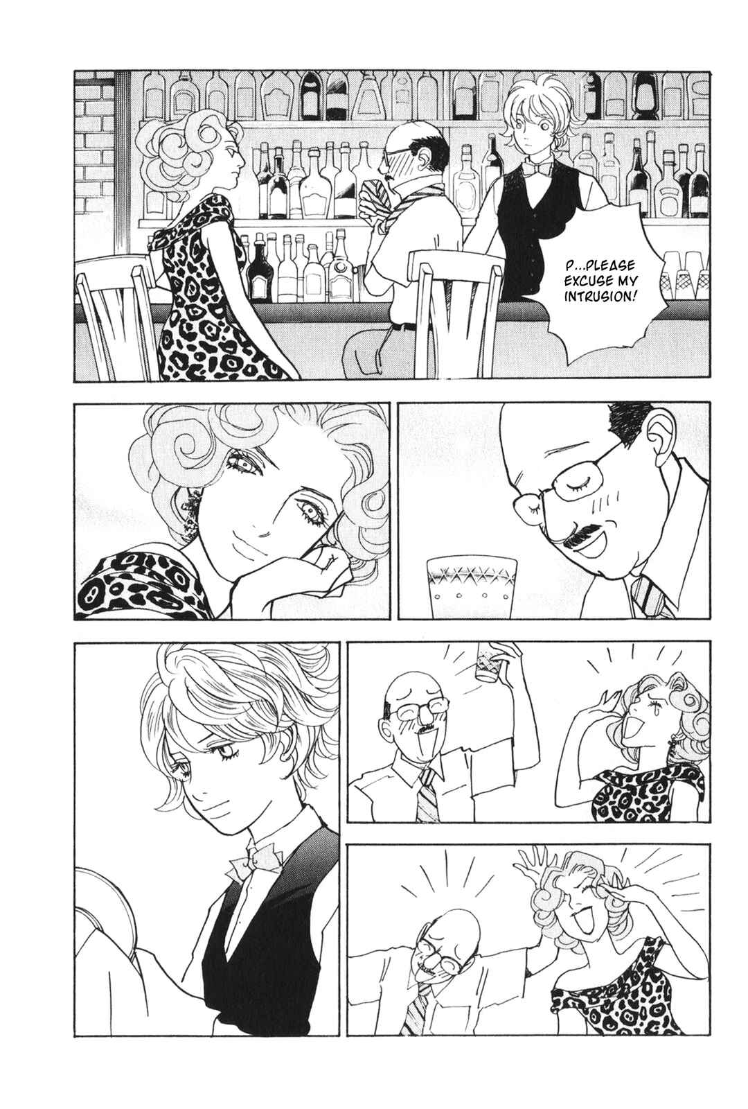 Fushigi na Shounen Chapter 26 - Page 44