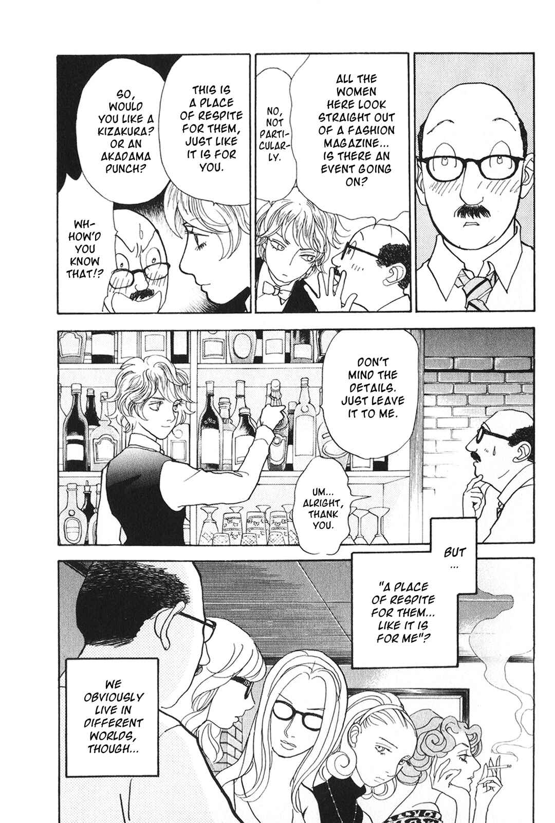 Fushigi na Shounen Chapter 26 - Page 8