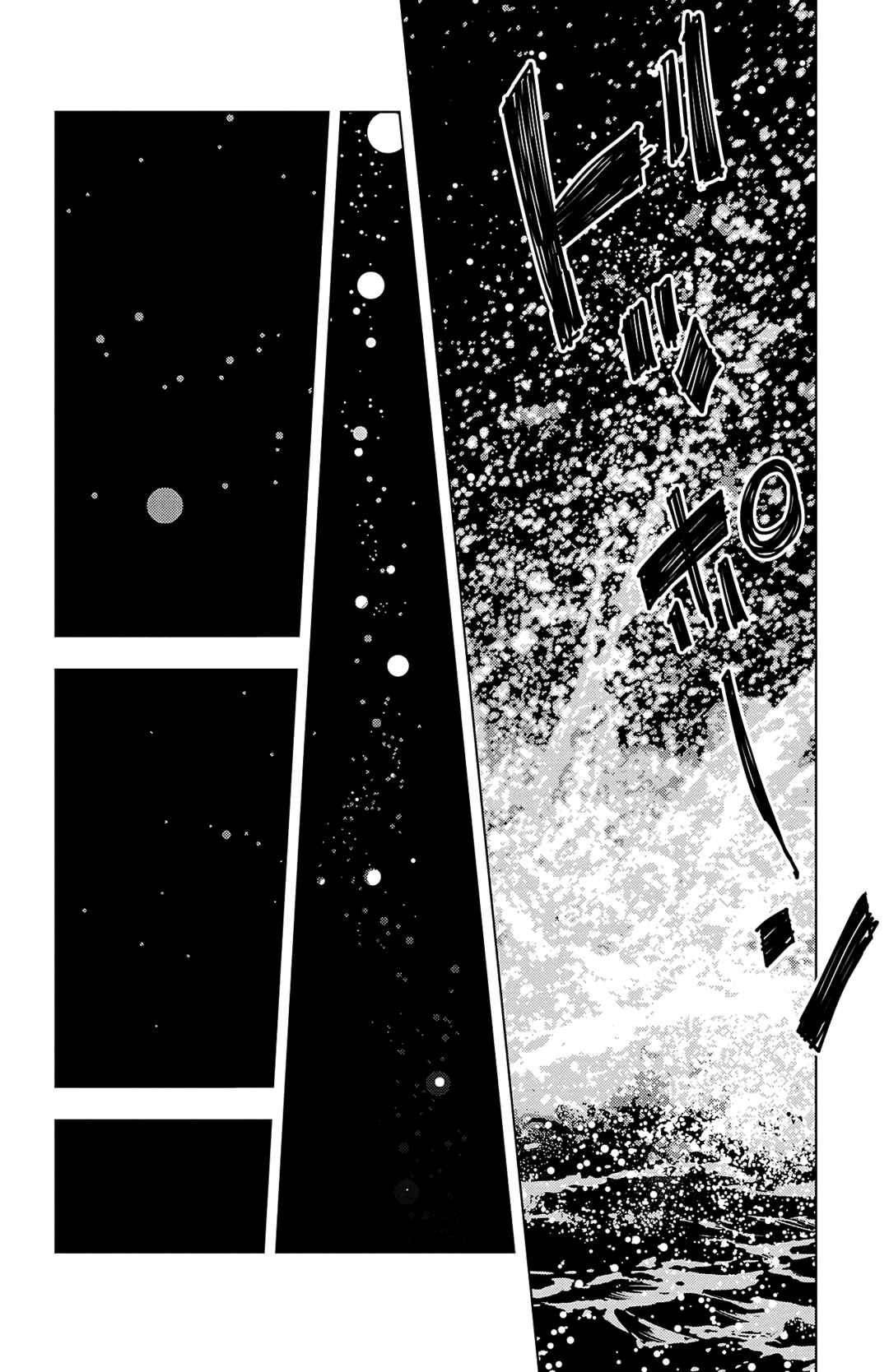 Nine Peaks Chapter 1 - Page 38