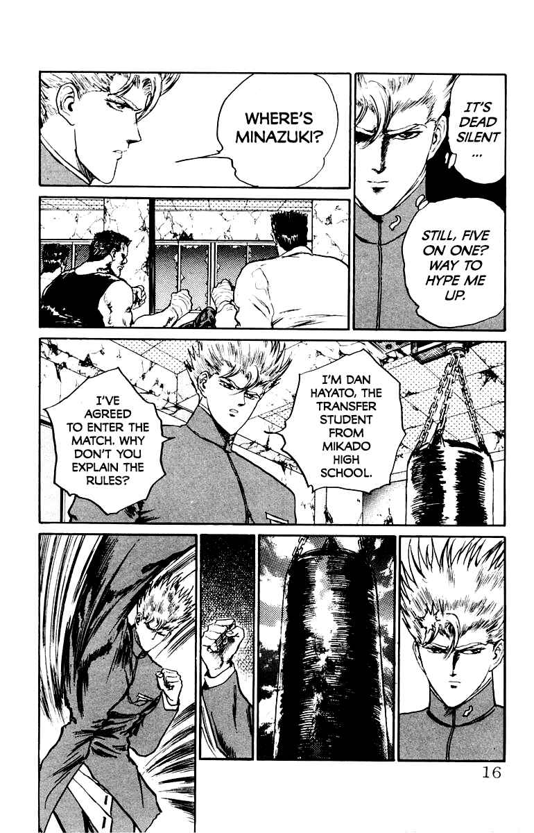 Makai Gakuen Chapter 36 - Page 15