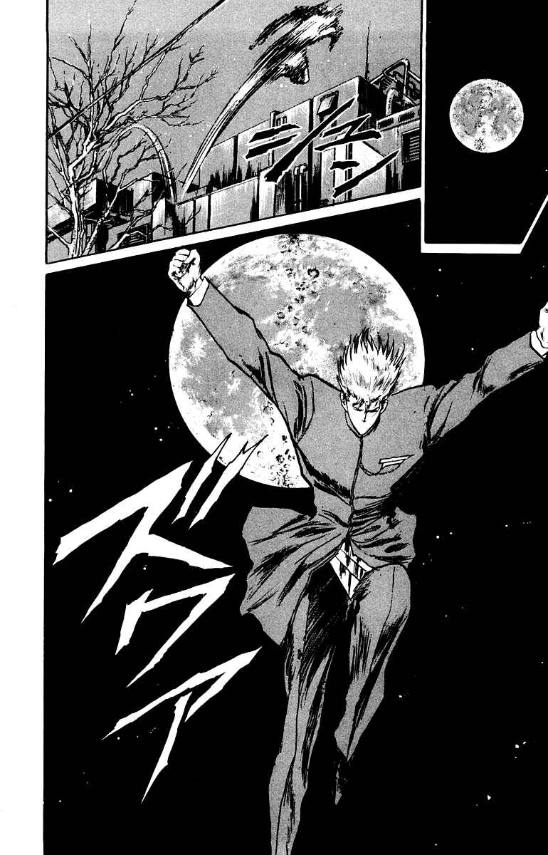 Makai Gakuen Chapter 36 - Page 7
