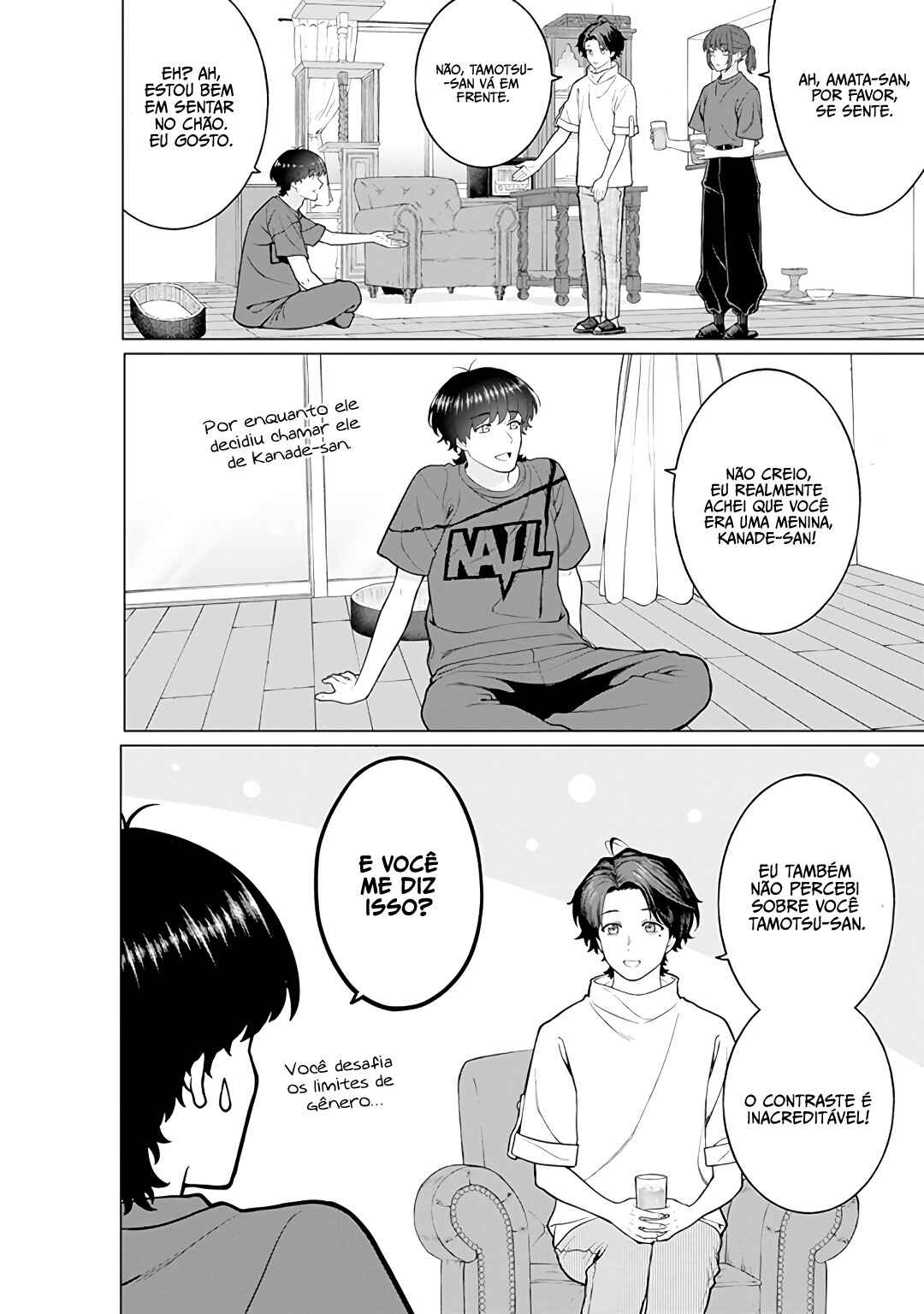 Kaisha to Shiseikatsu: On to Off Chapter 19 - Page 13
