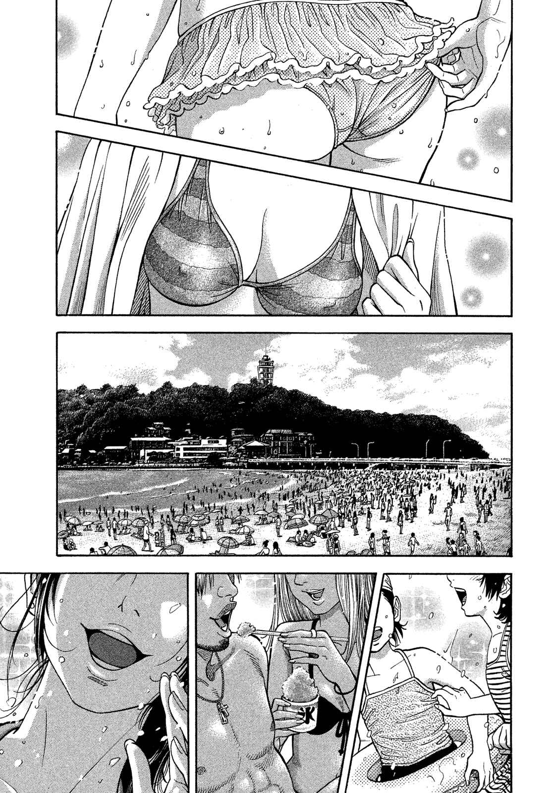 Montage Chapter 120 - Page 1