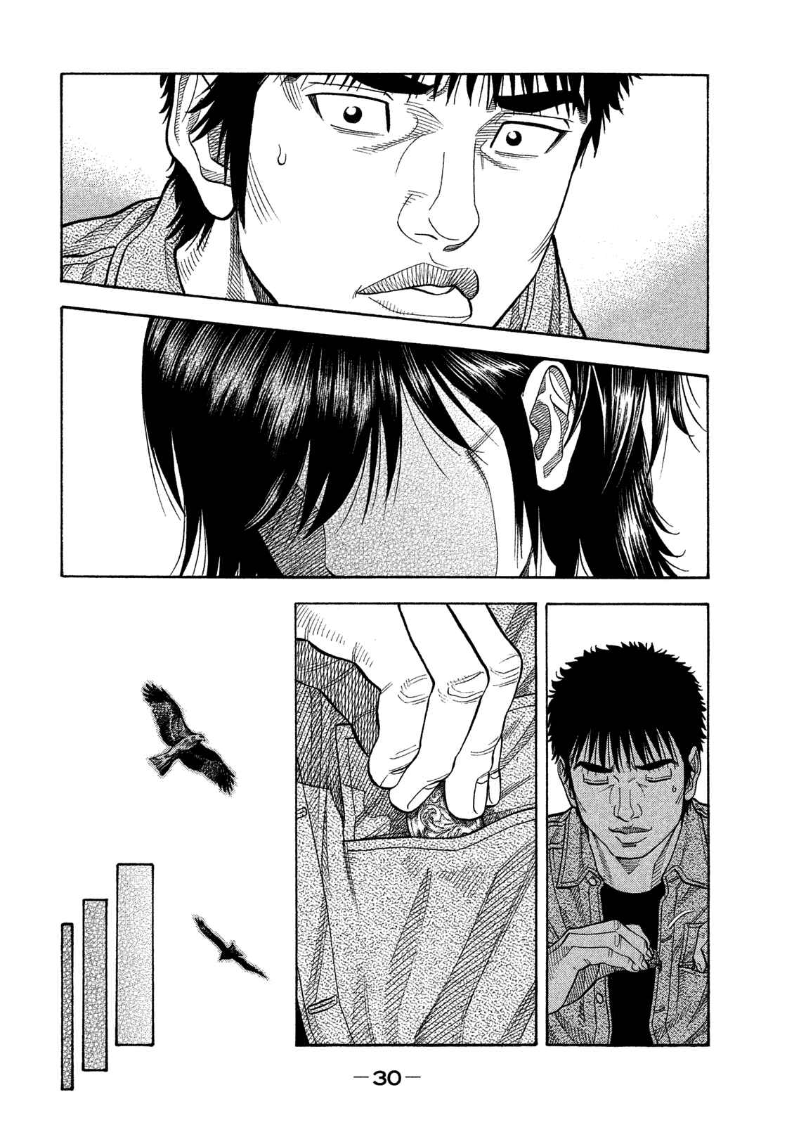 Montage Chapter 120 - Page 10