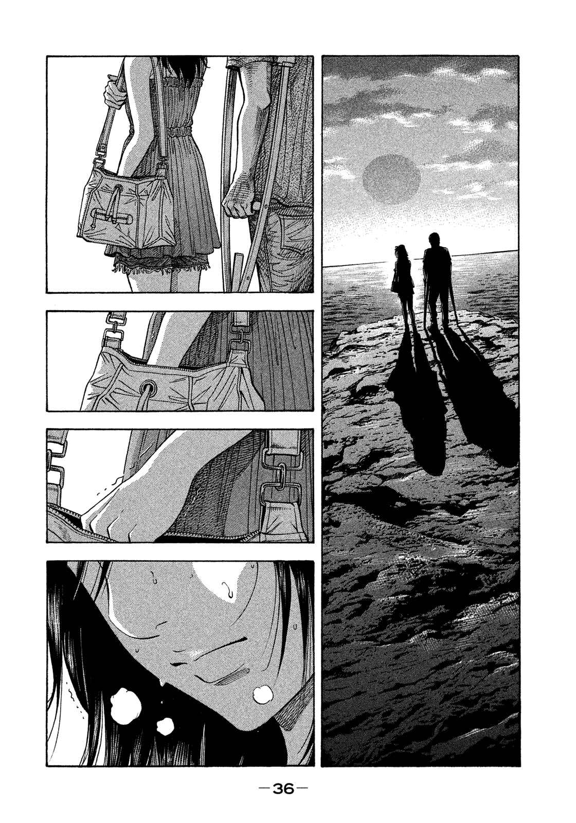 Montage Chapter 120 - Page 16