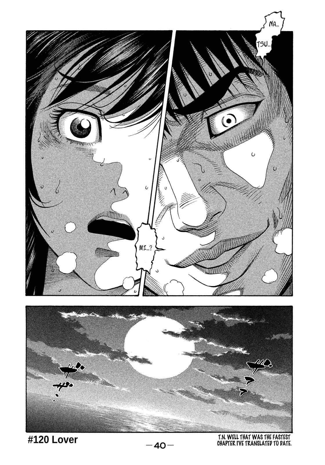Montage Chapter 120 - Page 19
