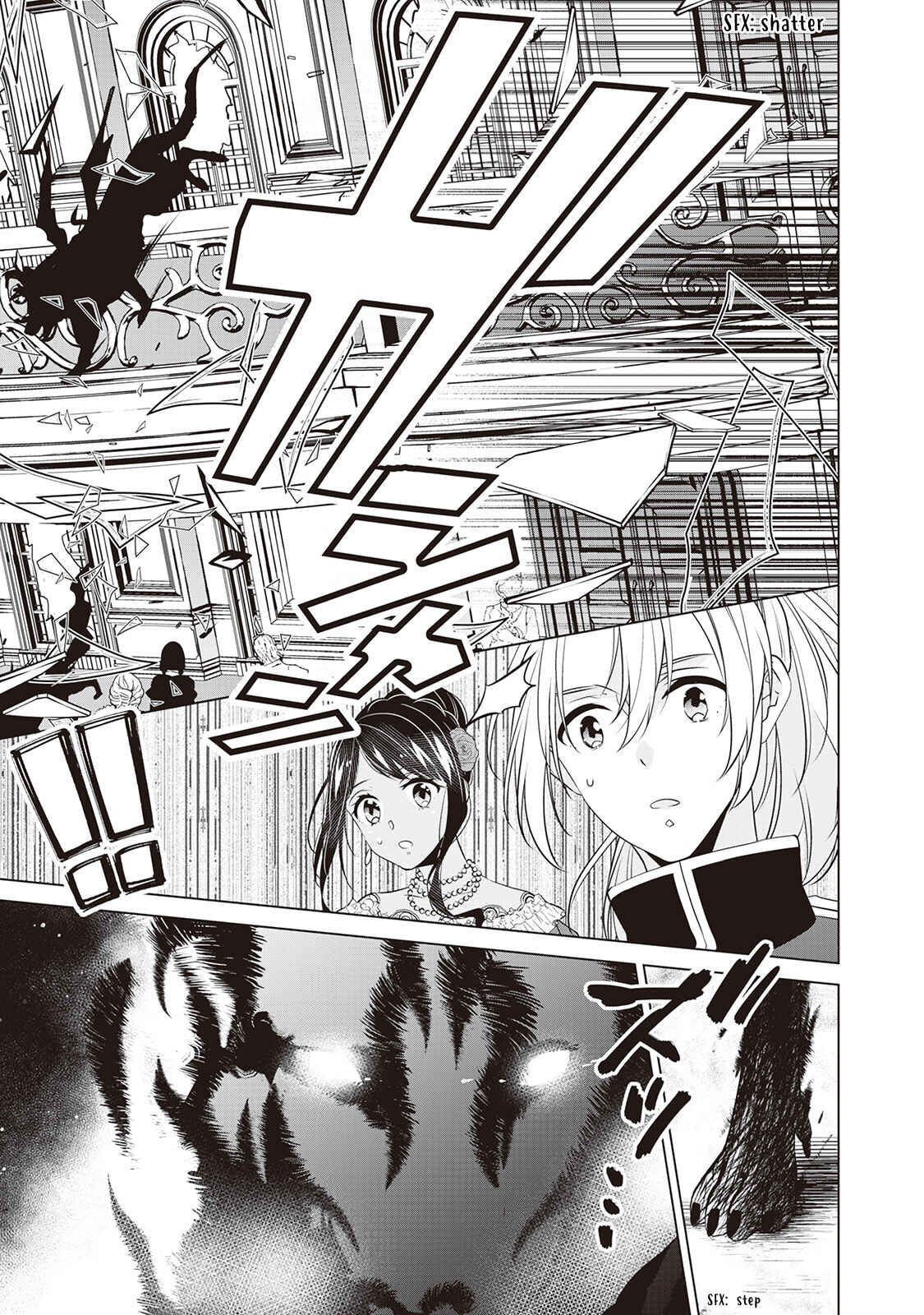 I'm Not a Villainess!! Just Because I Can Control Darkness, Doesn't Mean I'm a Villain Chapter 16 - Page 27