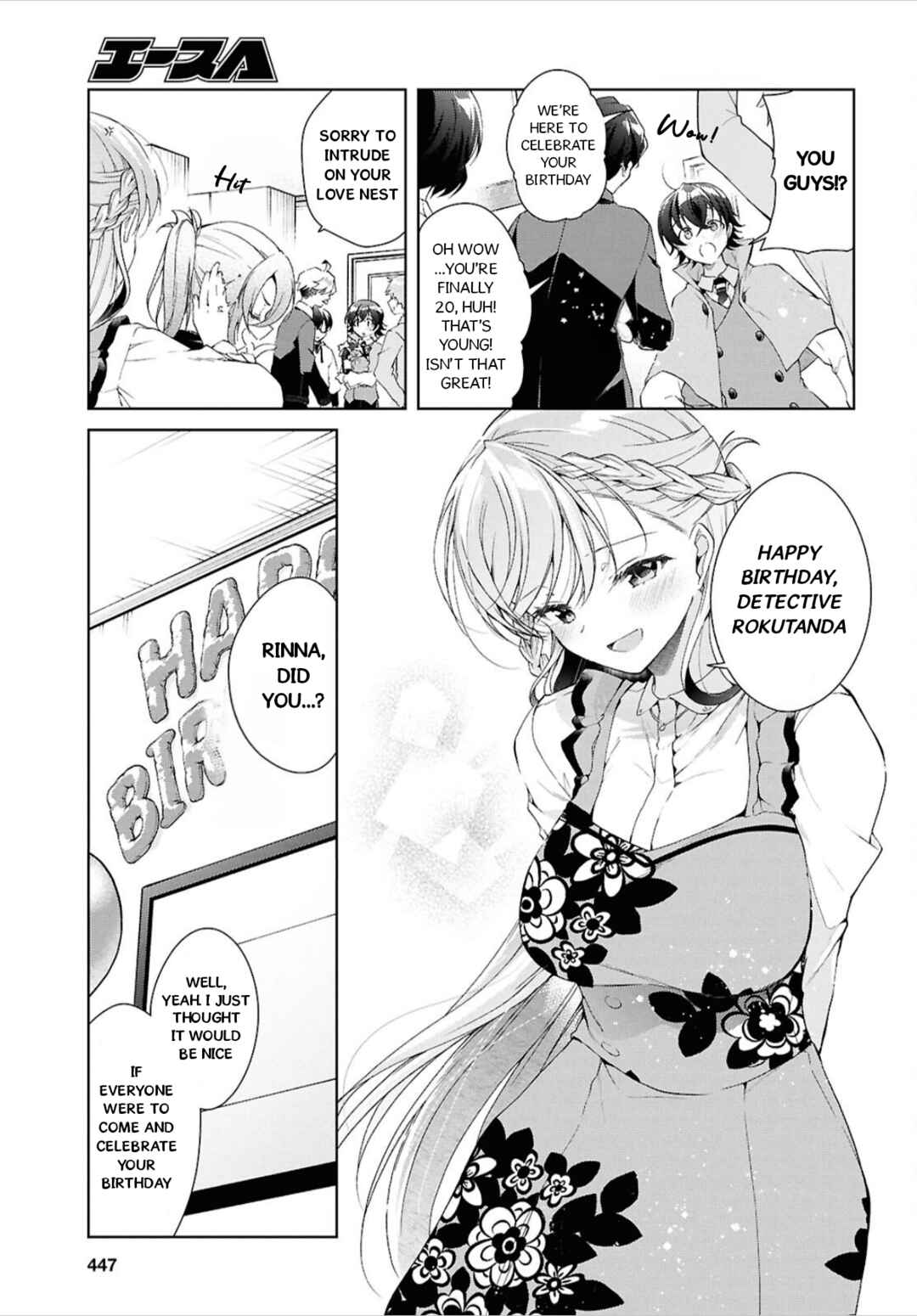 Isshiki-san wa Koi wo Shiritai. Chapter 44 - Page 12