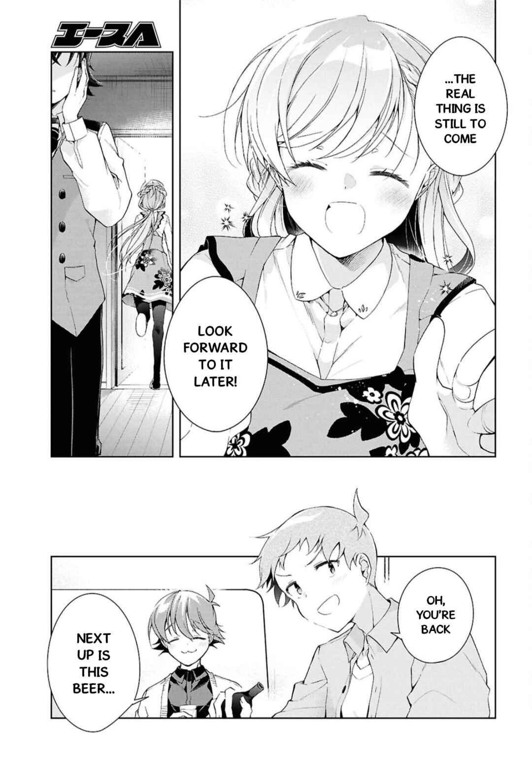 Isshiki-san wa Koi wo Shiritai. Chapter 44 - Page 20