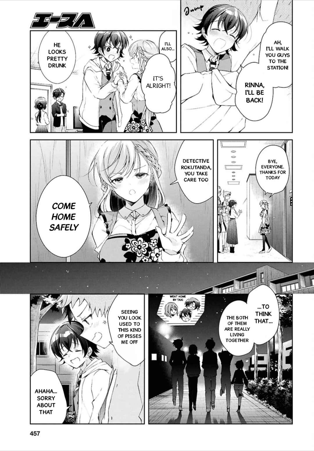 Isshiki-san wa Koi wo Shiritai. Chapter 44 - Page 22