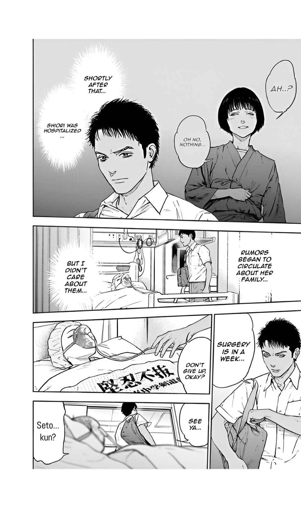 Gyakusatsu Happy End Chapter 43 - Page 20