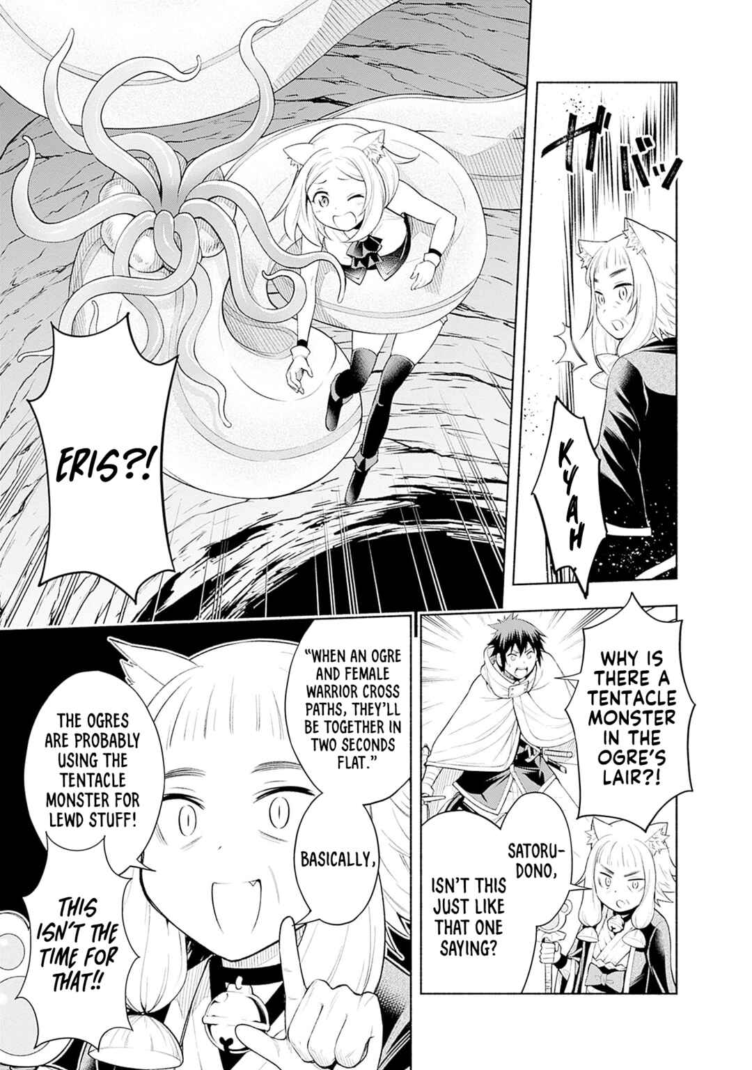 Eroge no Sekai de Slow Life ~Issho ni Isekai Teni shitekita Yarisaa no Daigakusei-tachi ni Tsuihou sareta node, Henkyou de Muteki ni Natte Shin no Heroine-tachi to Yoroshiku Yarimasu~ Chapter 9 - Page 17
