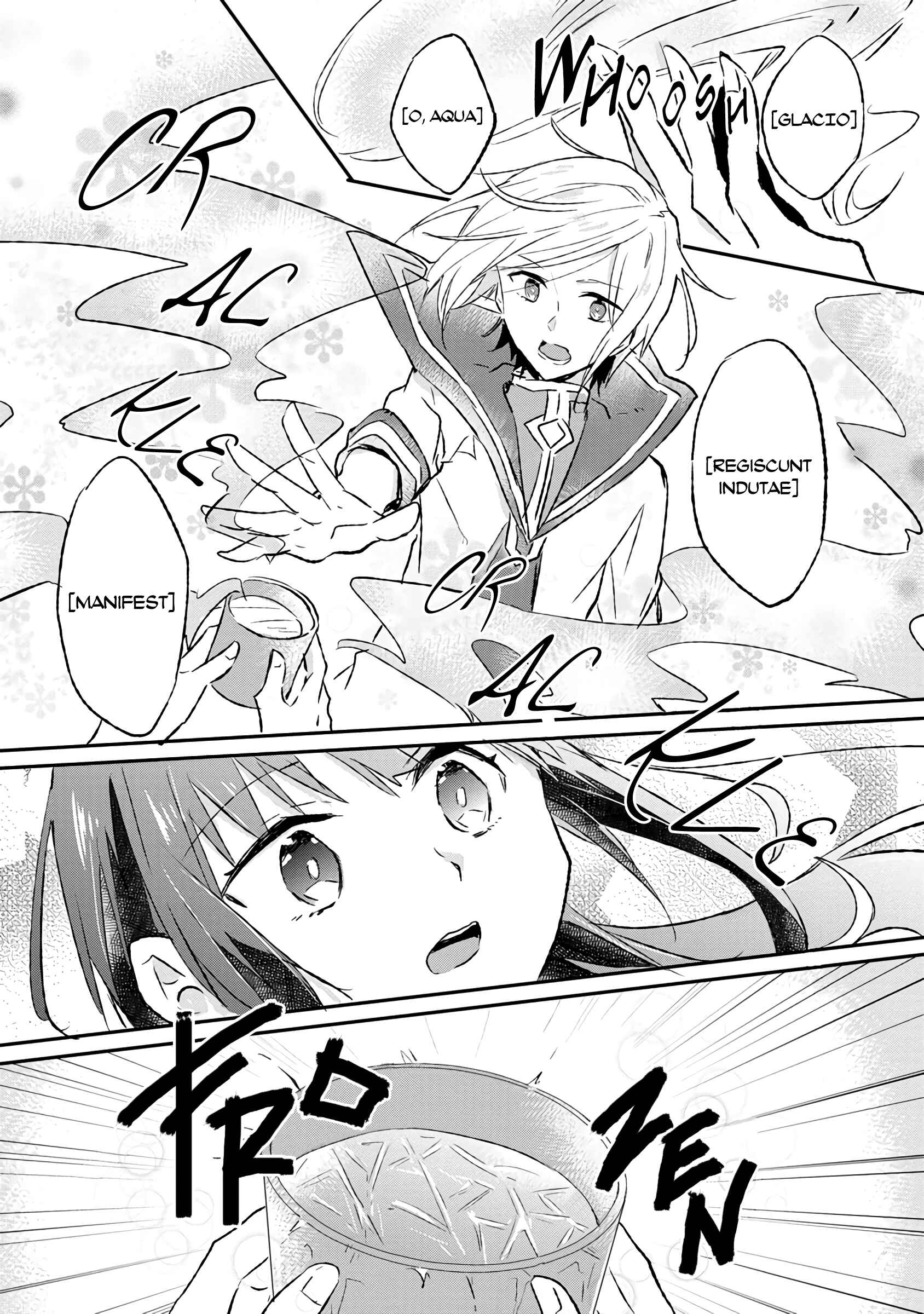 Hazure Potion ga Shouyu datta no de Ryouri suru koto ni shimashita Chapter 6 - Page 9