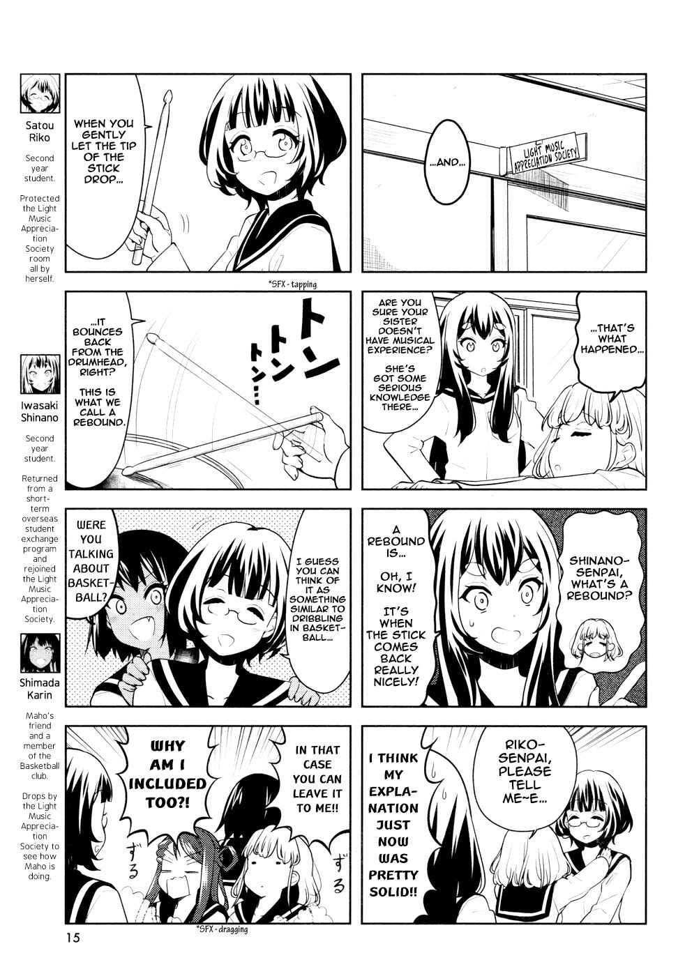 K-ON! Shuffle Chapter 16 - Page 3