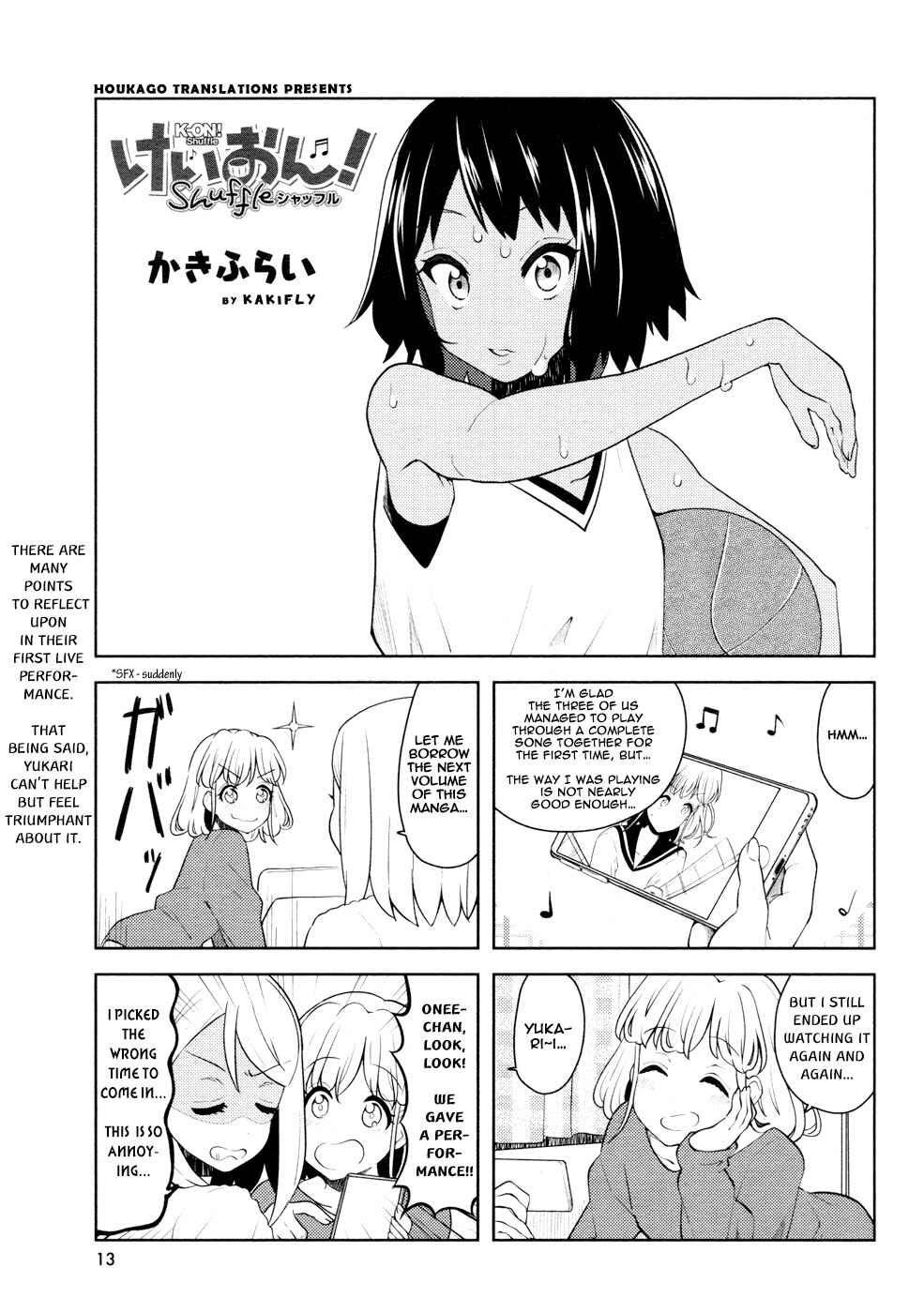 K-ON! Shuffle Chapter 16 - Page 1
