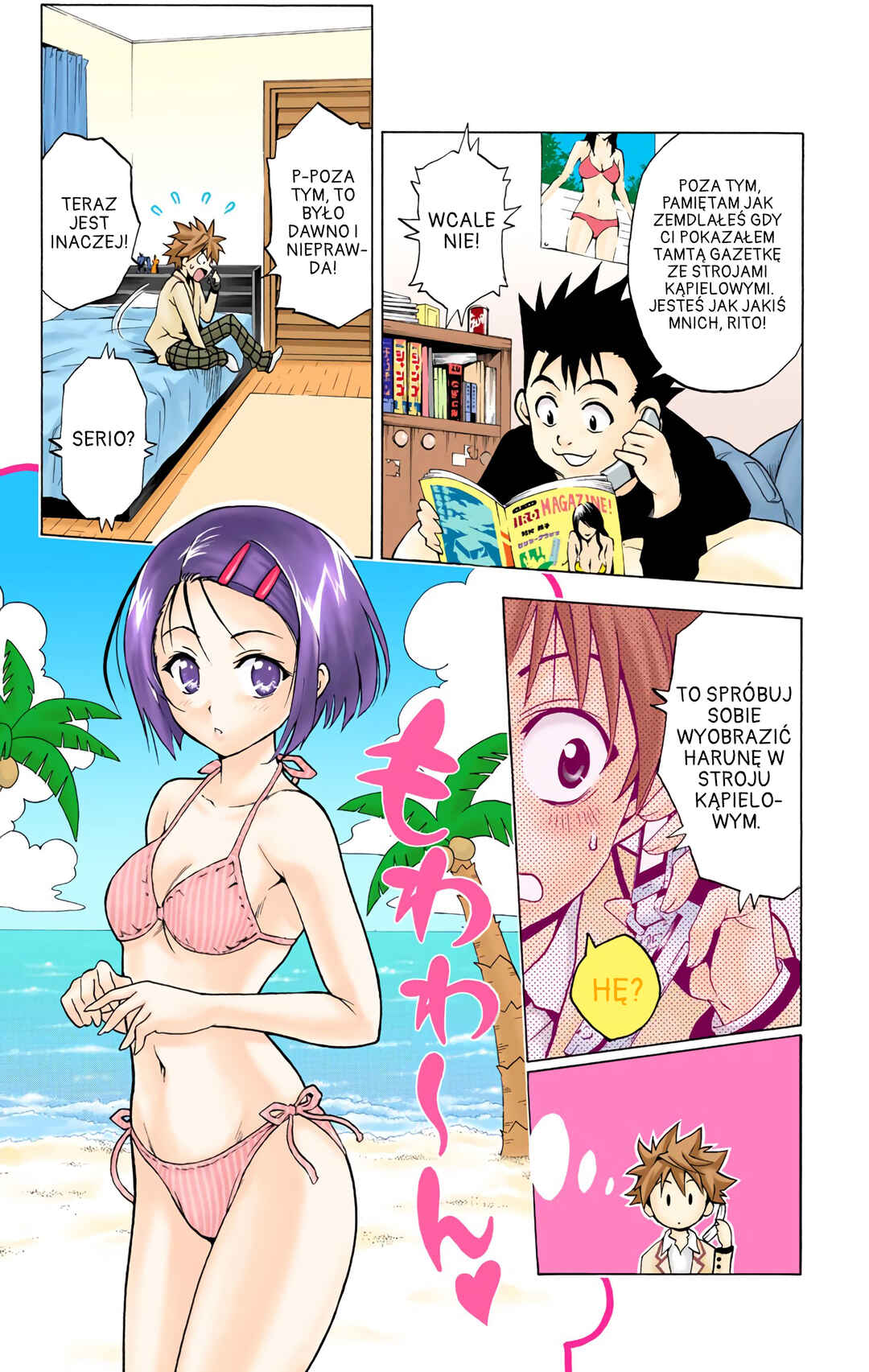 To Love Ru (Official Colored) Chapter 1 - Page 11