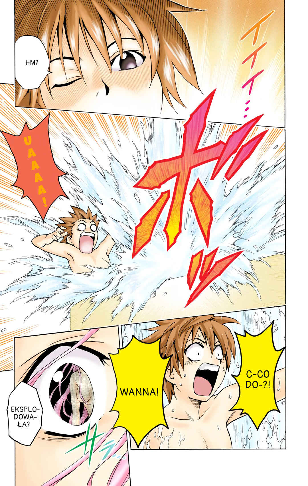 To Love Ru (Official Colored) Chapter 1 - Page 15