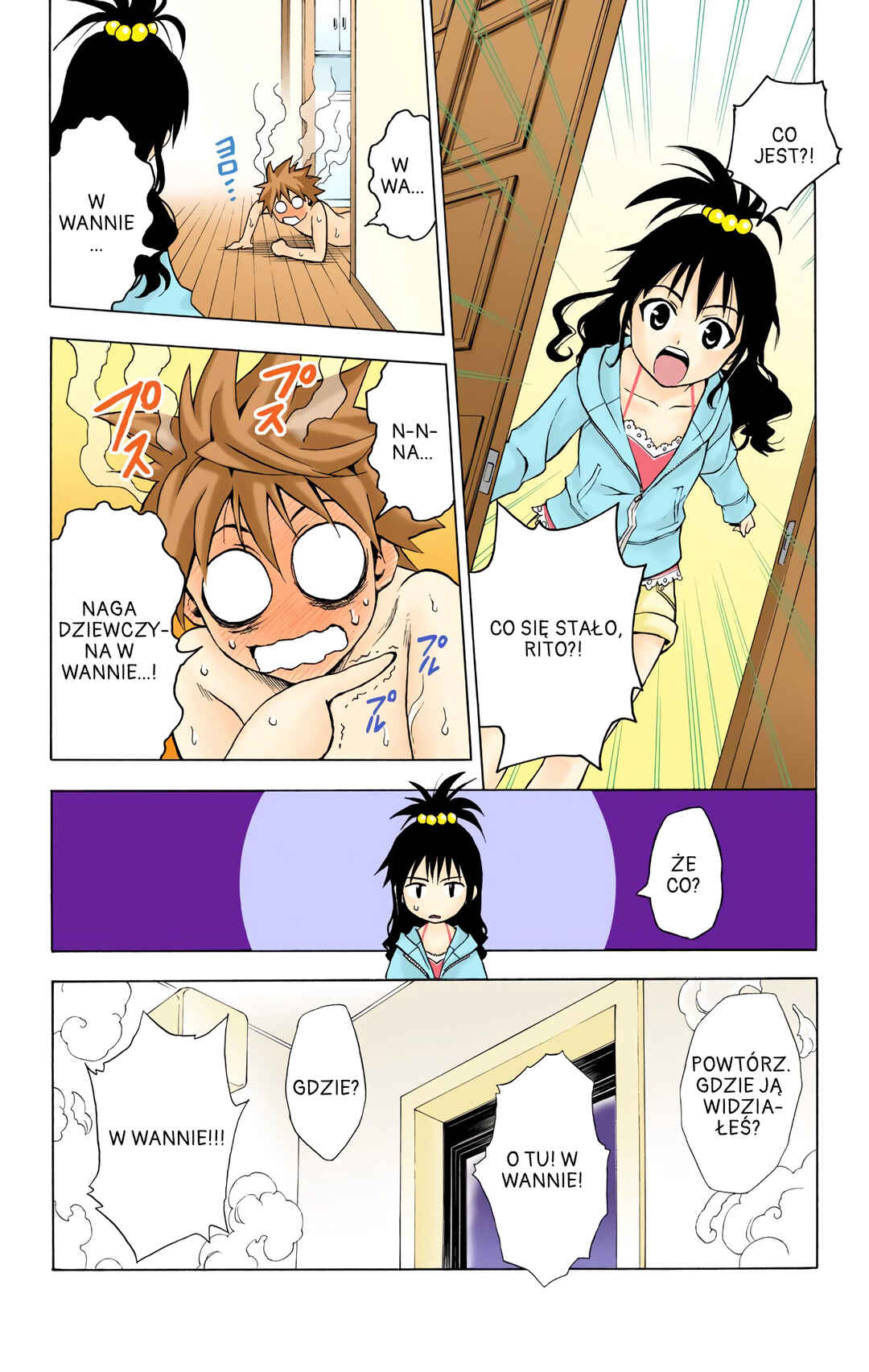 To Love Ru (Official Colored) Chapter 1 - Page 18