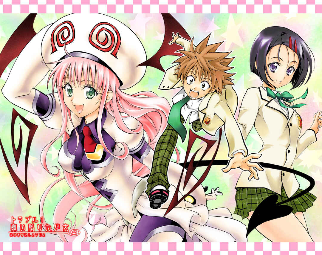 To Love Ru (Official Colored) Chapter 1 - Page 3