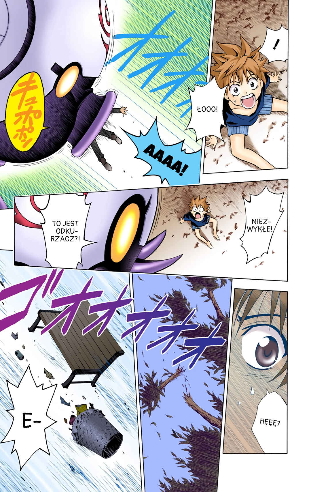 To Love Ru (Official Colored) Chapter 1 - Page 45