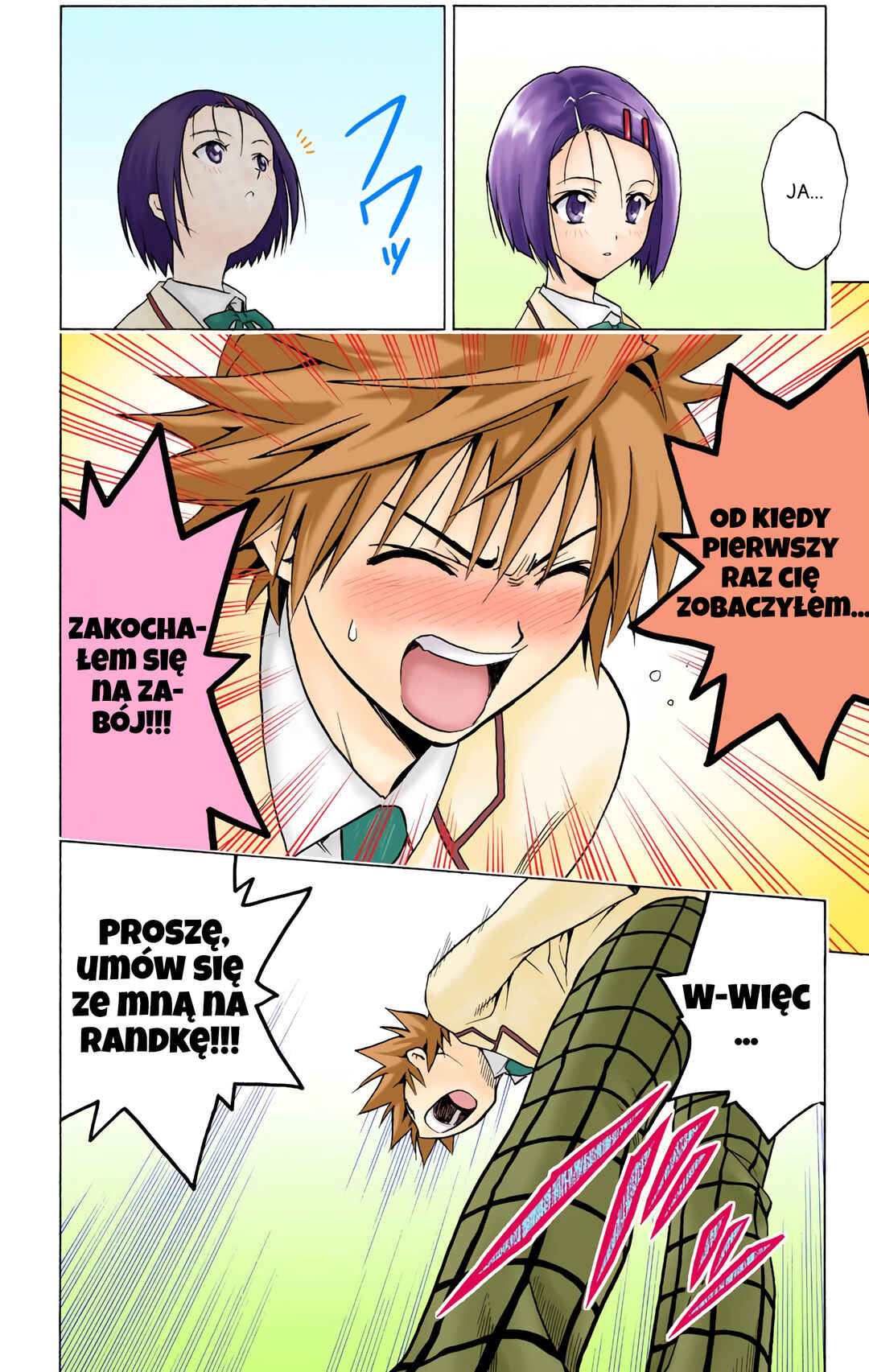 To Love Ru (Official Colored) Chapter 1 - Page 52
