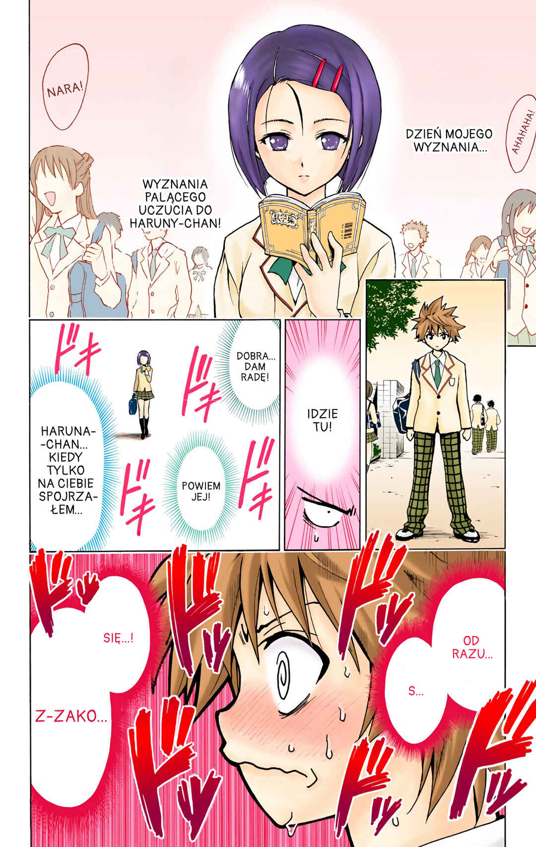 To Love Ru (Official Colored) Chapter 1 - Page 8
