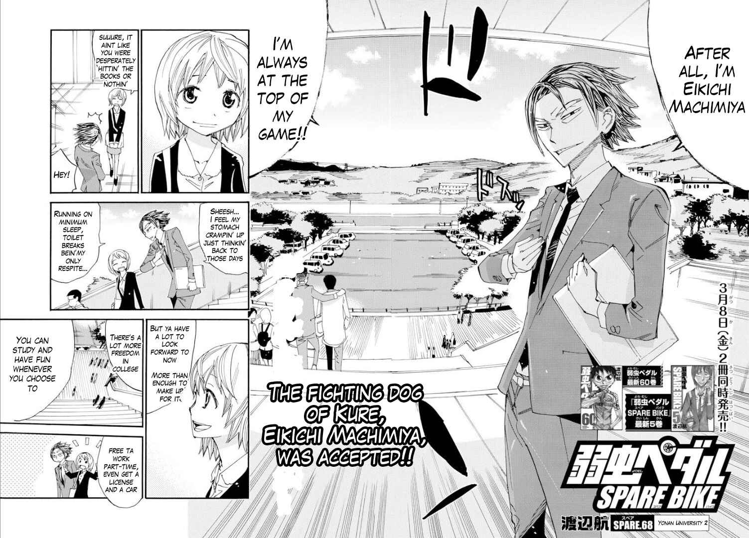 Yowamushi Pedal - Spare Bike Chapter 68 - Page 5