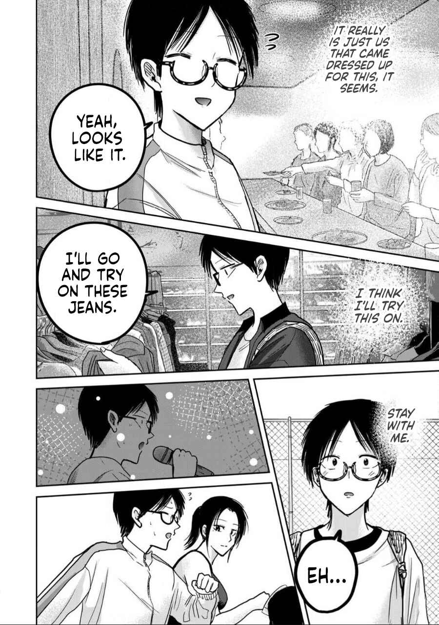 Ueno-kun wa Kaihatsuzumi Chapter 56 - Page 2