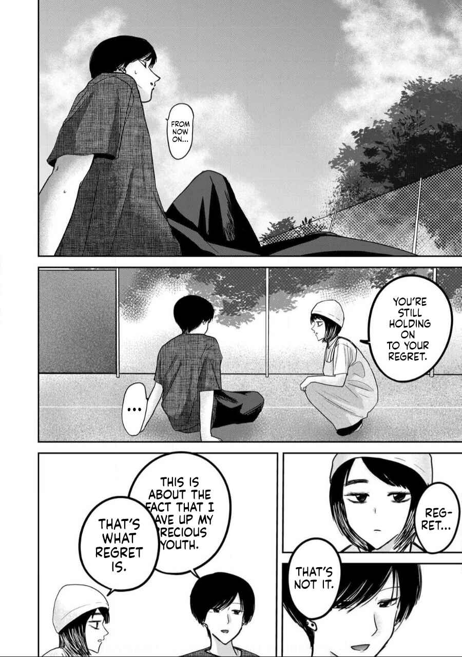 Ueno-kun wa Kaihatsuzumi Chapter 56 - Page 21