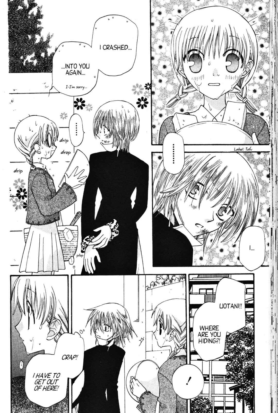 Fruits Basket Chapter 40 - Page 16